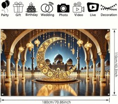 Eid Decorations Banner Ramadan Decorations 71×43 Inch Backdrop Crescent Moon …