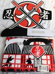Ninja Birthday Party Kit Pack Set Table Decorations Balloons Knife Star Gear Toy