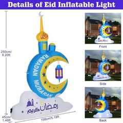 8.2FT Inflatable Ramadan Moon Decor Waterproof Eid Mubarak Yard Decoration