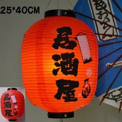 Japanese Hanging Lantern PVC Waterproof Sashimi Cuisine Ourdoor Lantern Decor