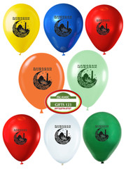 Ramadan Light + Banner+ Ramadan balloons [12 Pcs] Islamic Gifts Eid Decor Quran