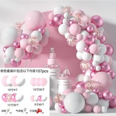 Light olive green blue Beige Metallic Gold Balloon arch kit for party decoration