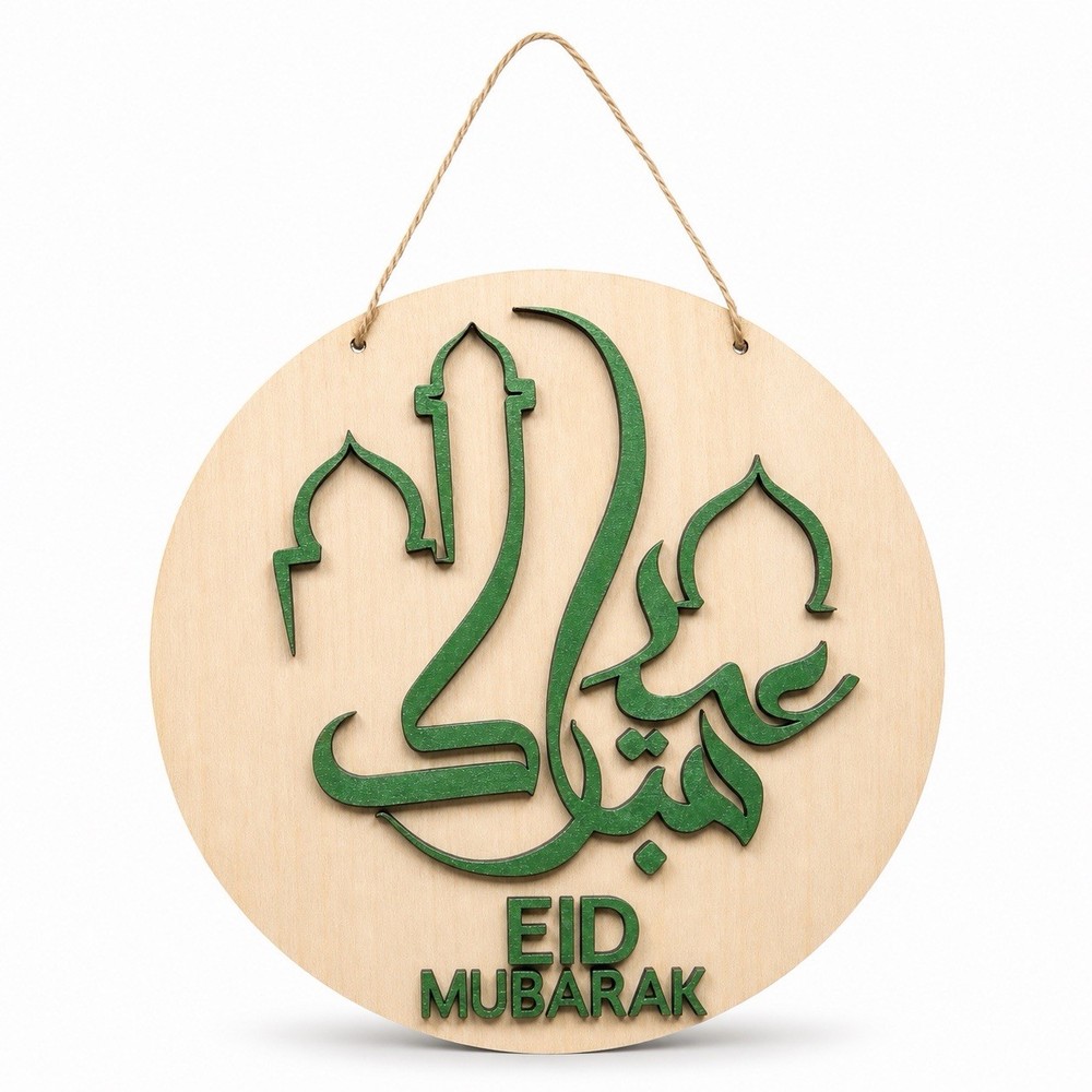 eid mubarak decoration