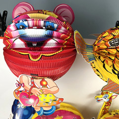 Chinese Paper Lanterns Lunar New Year Festival Animals Dragon Fish Lot of 8 Read