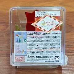 GelGems TULIP Flower Window Cling Decoration Decal Kameyama Co 2012 BRAND NEW