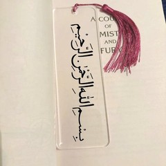 3pcs Islamic Bismillah Bookmark Ramadan Eid Mubarak Quran Gift Hajj Decor