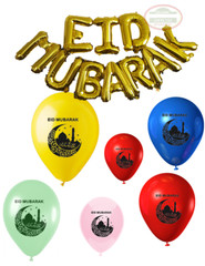 Eid Mubarak Decoration Balloon Banner 11Pcs Eid Favor Islamic Gift Ramadan Decor