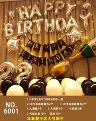 Birthday Party Decorations Set with Happy Birthday Balloons Banner (US Seller)