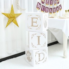 3 Pcs Eid Mubarak Decoration Boxes with LED Lights Ramadan Party Decor White