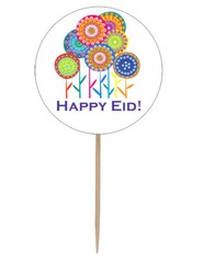 Happy Eid Flower Party (Party Pack) Islamic Muslim Holiday Decoration