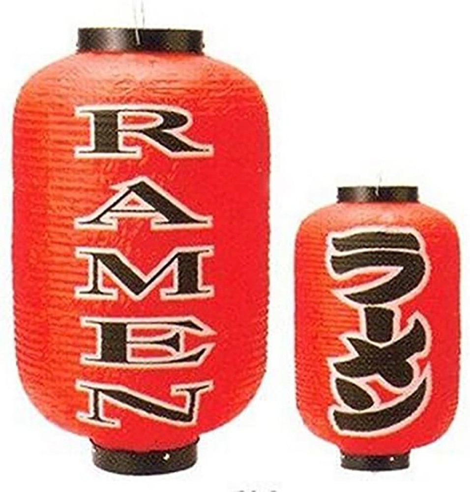 Red Plastic Ramen Lanterns Waterproof for Indoor and Outdoor 26 inch S-1791