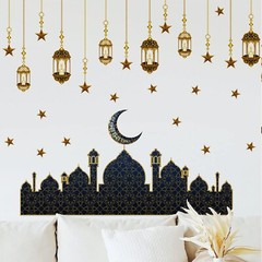 Ramadan Wall Decor Stickers, Islamic Muslim Wall Stickers Eid Mubarak Ramadan…