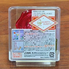 GelGems ROSE Flower Window Cling Decoration Decal Kameyama Co 2012 BRAND NEW