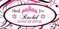 18″x30″ Pink and Black Bat Mitzvah Personalized Decoration