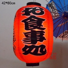 33x65CM Japanese Style Lantern PVC Waterproof Sashimi Izakaya Izakaya Decor