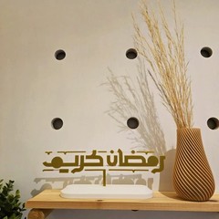 Ramadan Kareem Arabic Style Table Decor – Elegant Gold & White Islamic Decoratio