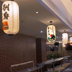 Japanese Sushi Hanging Lantern Pub Waterproof Restaurant Party Decoration NEW