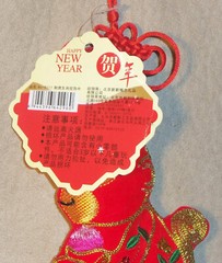Chinese New Year of Monkey Decor Tassel Plush Festive Home 19″ Hanging Ornament
