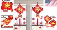Large 35x16in 2026 Lunar New Chinese Knot with 3D Fish Charm Ornament