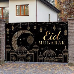 Eid Mubarak Party Decorations Ramadan Mubarak Backdrop Background for Ramadan Pa