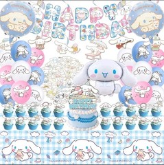 CINAMOROLL BIRTHDAY SET 100 PCS PARTY DECORATIONS LOT SUPPLIES BALLOONS BANNER