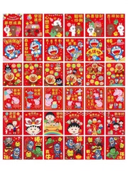 36x Chinese New Year Red Pocket Envelope Lucky Money for 2021 OX Year Ship USA
