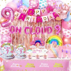 On Cloud 9 Birthday Party Decorations On Cloud 9 Birthday Party Supplies Ball…