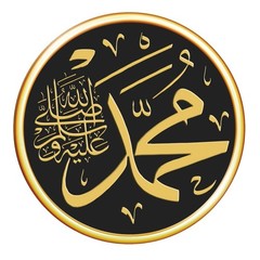 3 Pcs Eid Mubarak Islamic Decorations Wall for Home Art Mubarak Decor Stickers