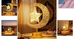 Ornate Crescent Moon Lamp with Star – Warm White LED for Ramadan Blessings