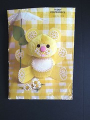 1970s Hallmark Baby Shower Table Decoration Yellow Teddy Bear Honeycomb Tissue