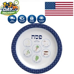 Festive 24-Pack Disposable 9″ Passover Seder Plates – Perfect for Gatherings