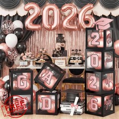 KAINSY Rose Gold Black Prom Graduation Balloons
