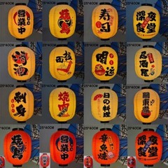Japanese Hanging Lantern PVC Waterproof Sashimi Cuisine Ourdoor Lantern Decor