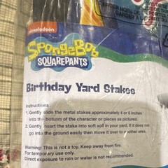Nickelodeon SpongeBob SquarePants Birthday Yard Stakes 14pc Plastic/Metal W34301
