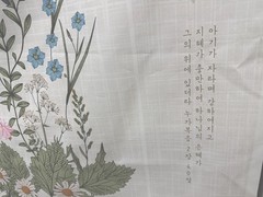 Korean traditional first birthday backdrop, Dohl, Doljanchi backdrop, Banner