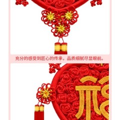 Red rope beauty Chinese knot pendant large happy word Fu word hanging decoration