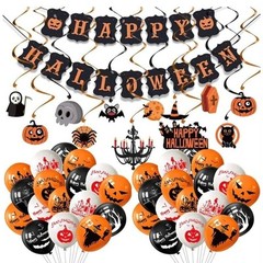 81pc Halloween Party Decorations Pack Banner Balloons Hanging Swirls Pumpkin Bat