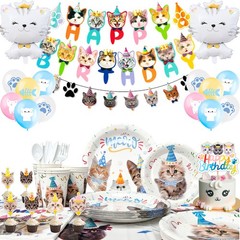 167Pcs Cat Birthday Party Decoration Pet Party Supplies Balloon Plates Tableware