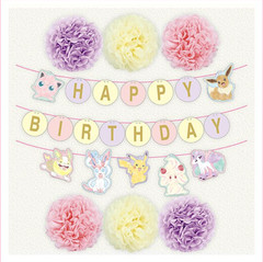 Pokemon Birthday Decoration Set Flower Pom Cute Garland Party Decor Japan