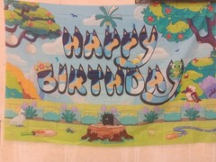 Bluey Inspired Theme Birthday Banner Backdrop Fabric 57″ x 38″