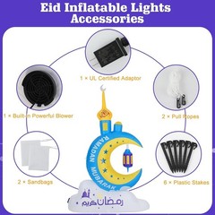 8.2FT Inflatable Ramadan Moon Decor Waterproof Eid Mubarak Yard Decoration