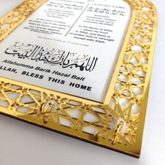 Ramadan Mosque Night Table Key Hook EID Mubarak Party Islam Muslim Home Decor JQ