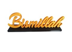 Bismillah Table Decor for Ramadan & Eid – Elegant Islamic Home Decor for Home