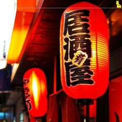 24x60CM Japanese Sushi Hanging Lantern Outdoor Waterproof Restaurant Party Decor