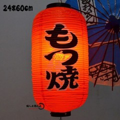24x60CM Japanese Style Hanging Lantern Outdoor Waterproof Sashimi Izakaya Decor