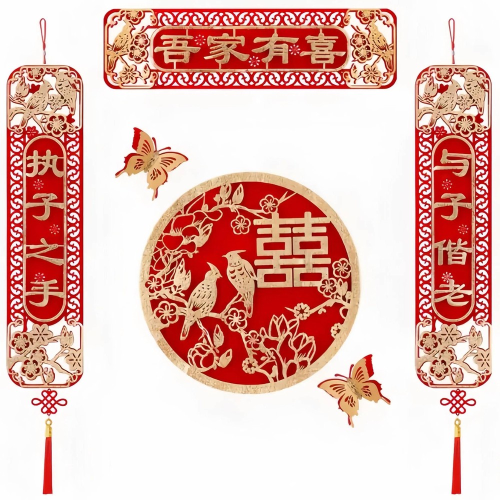 6 PCS Chinese Wedding Decoration Set Double Happiness Couplets Symbol