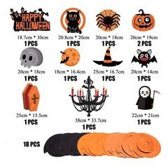 81pc Halloween Party Decorations Pack Banner Balloons Hanging Swirls Pumpkin Bat