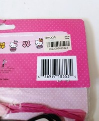 Rare 2011 Hello Kitty Princess Party Garland Macy’s Exclusive Hard To Find