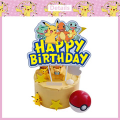 Pokemon Birthday Party Supplies Pikachu Party Decorations Foil Balloons Tablewar