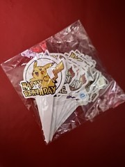 ANIME YELLOW MONSTER SQUIRREL PARTY SUPPLIES BACKDROP BANNER BALLOON CAKE TOPPER